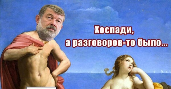 Хосподи а разговоров то было