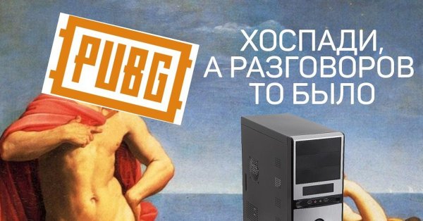 Средневековые мемы