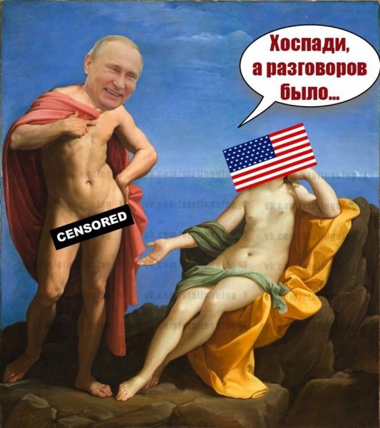 А разговоров то было картина