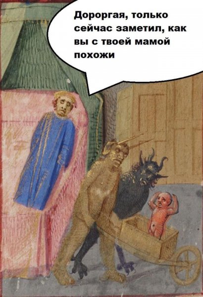 Хоспади Мем