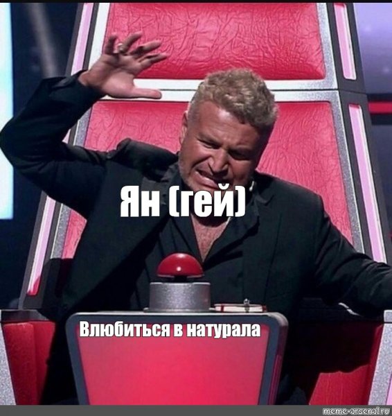 Мемы про Яна мальчика