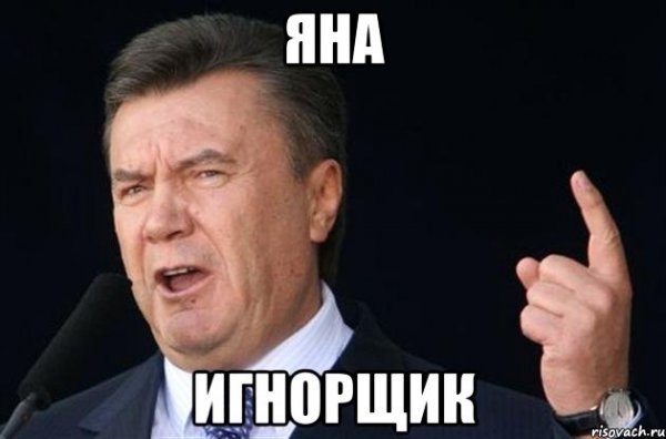 Рондондон Антон гандон