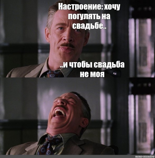 Мемы про настроение