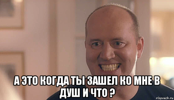 Бурунов Мем полицейский с рублевки