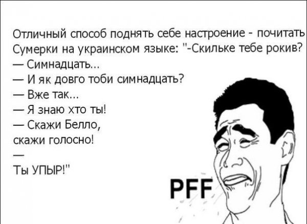 Мемы для поднятия настроения девушке