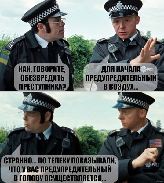 Полиция приколы