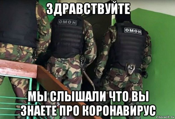 Открывайте полиция