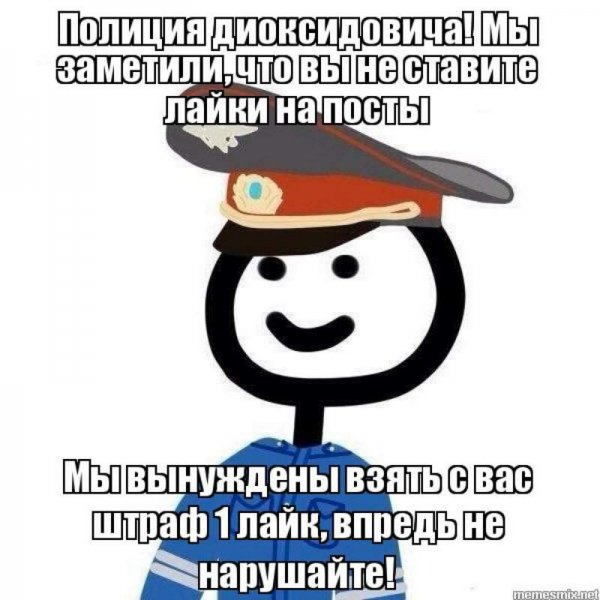 В этот раз без штрафа впредь будьте аккуратнее