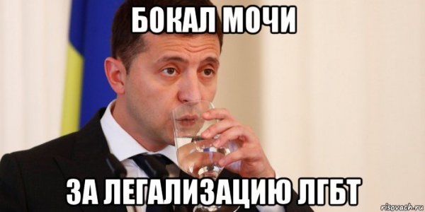 Лена мемы