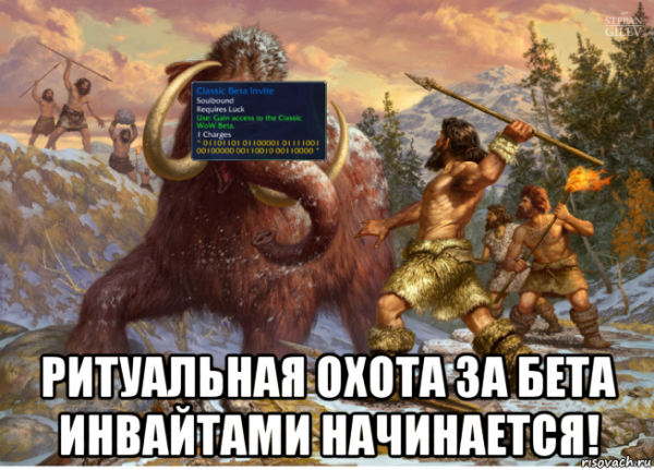 Мамонт мемы