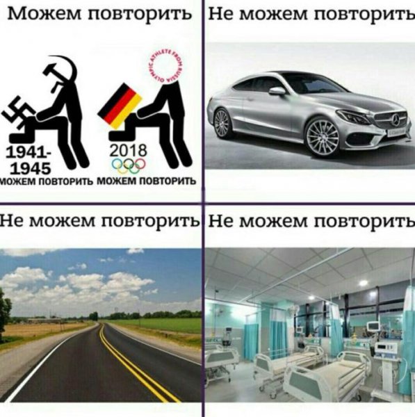 Не можем повторить