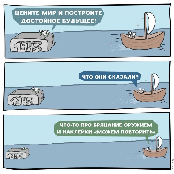 Можем повторить демотиватор