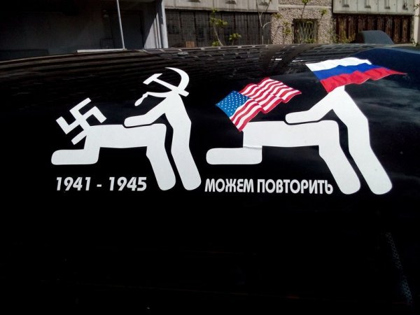Можем повторить наклейка