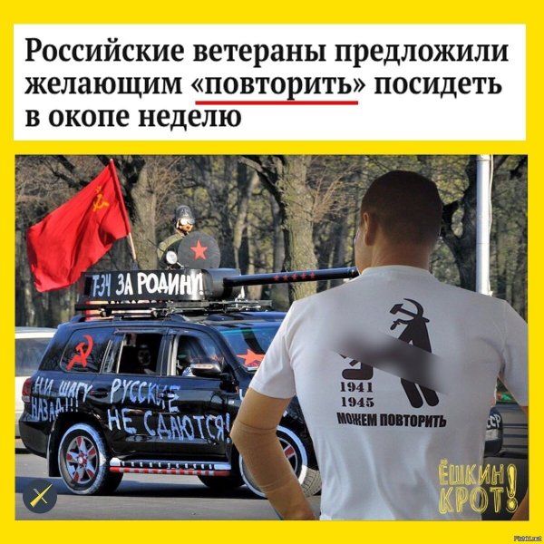 Не можем повторить