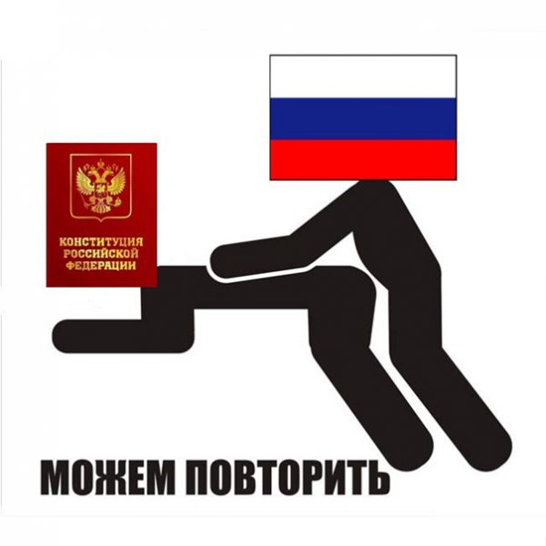 Можем повторить наклейка