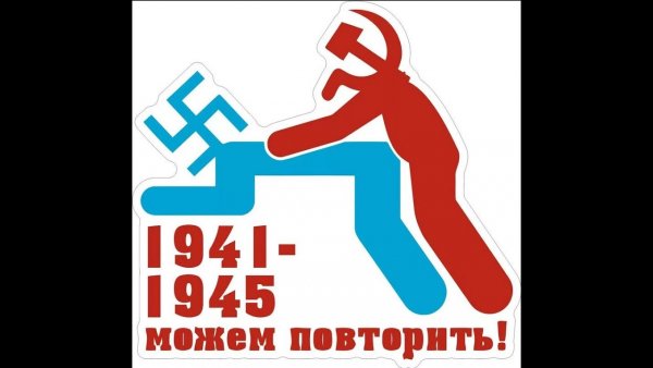 Не можем повторить