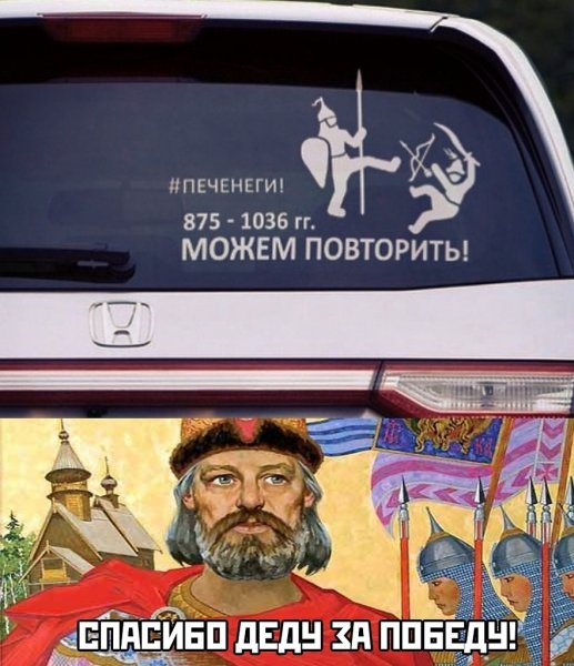 Можем повторить 1941-1945