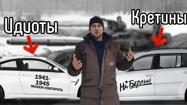 Может повторим 1941-1945