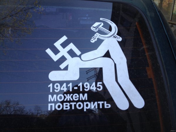 Можем повторить