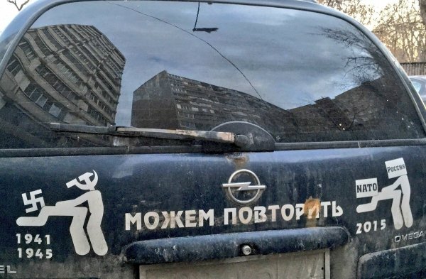 Можем повторить