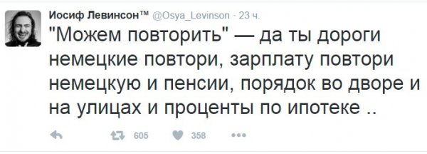 Не можем повторить