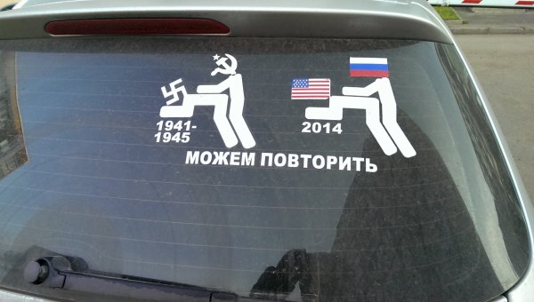 Можем повторить наклейка