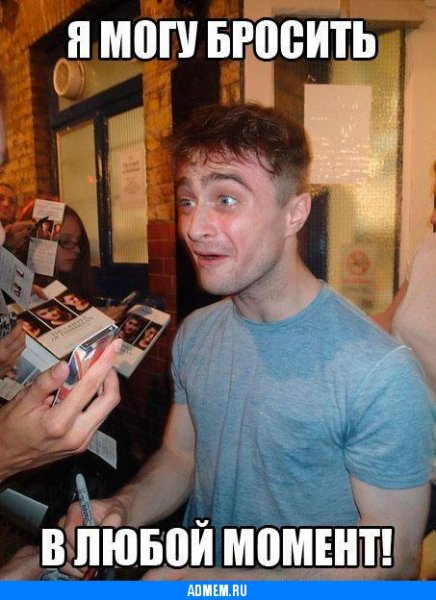 Дэниел Рэдклифф упоротый