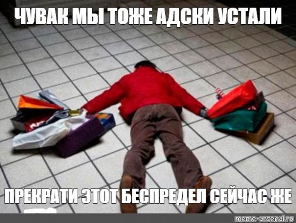 Человечек в депрессии