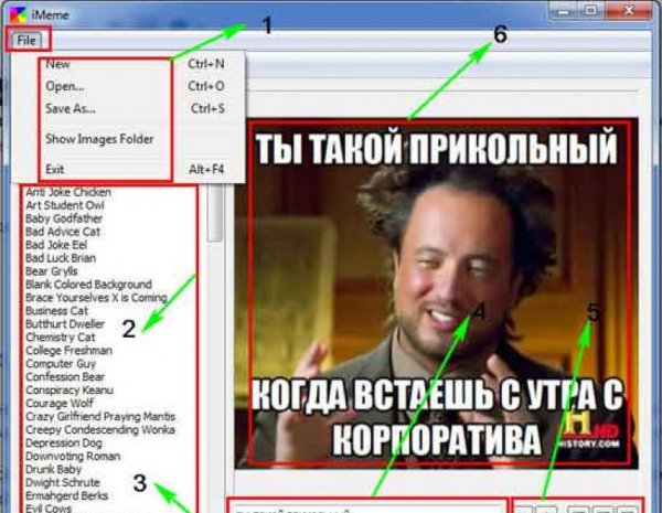 Мемы про программы