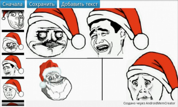 Лучшие приложения для создания мемов