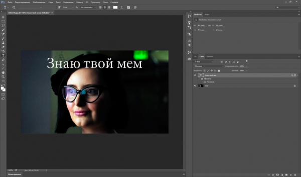 Мемы про редакторов