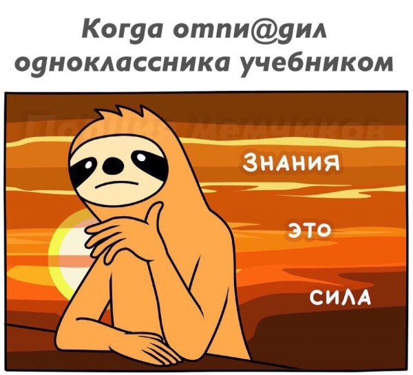 Тест на знание современных знаменитостей