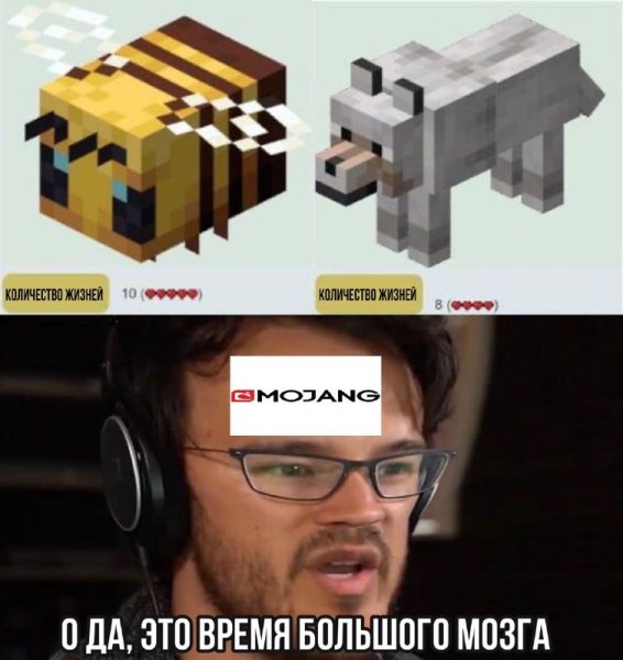 Мемы майнкрафт 2021