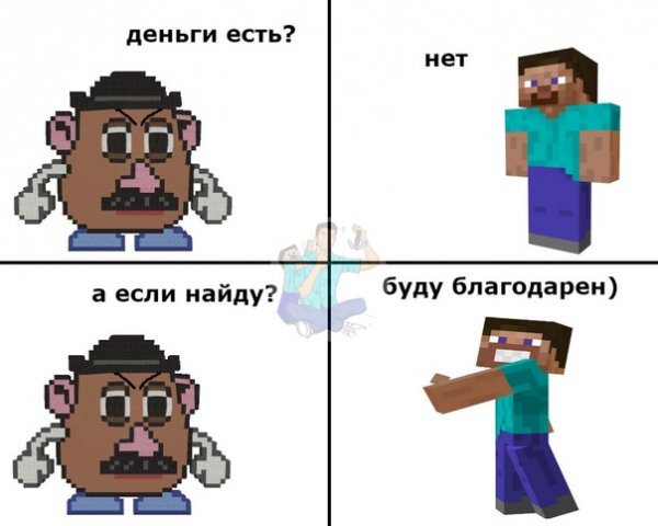 Мемы майнкрафт 2021