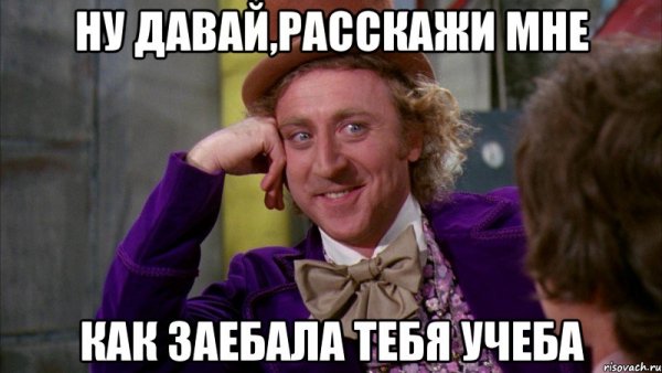 Дал дал