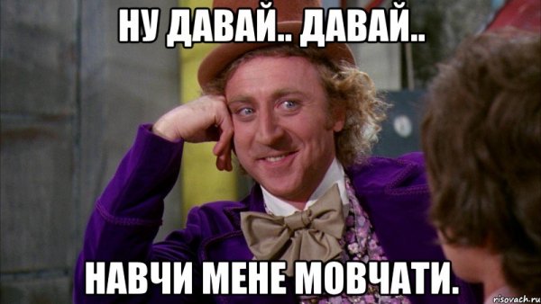 Путин ни при чем Мем
