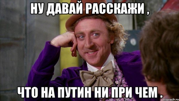 Ну давай расскажи