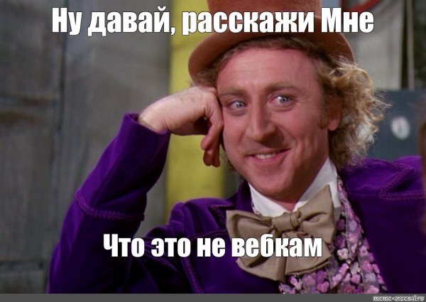 Ворон шутник Мем
