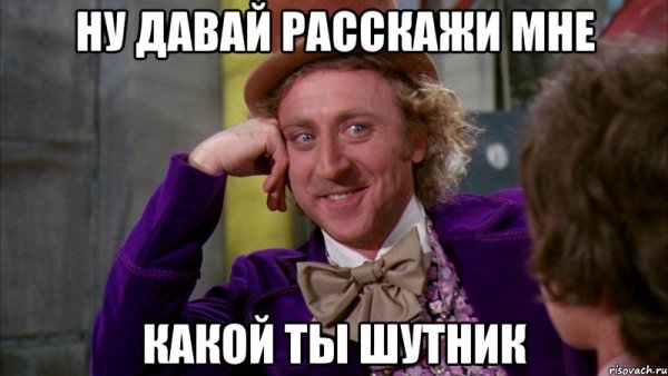 Джин Уайлдер в роли Вилли Вонки