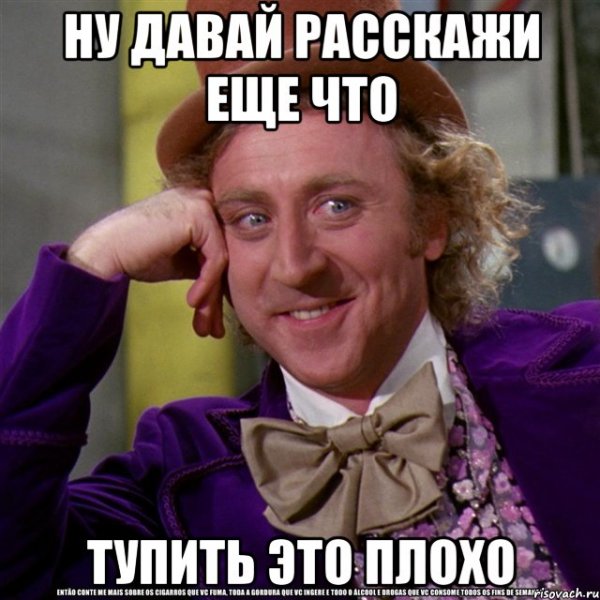Мистер Вонка 1971