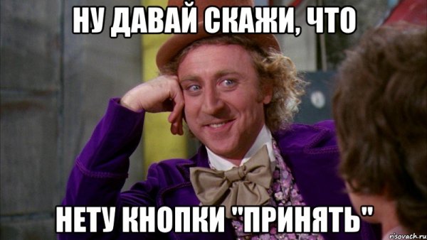 Джин Уайлдер Вилли Вонка