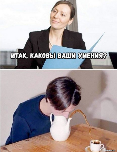 Прикольные мемы с надписями