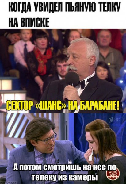 Смешные мемы с надписями