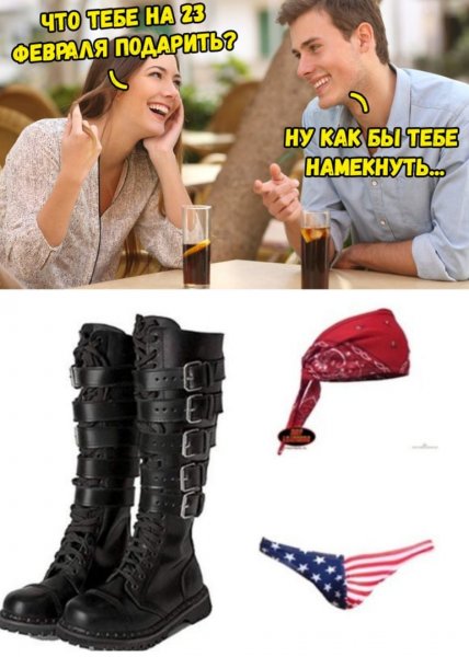 Угарные мемы