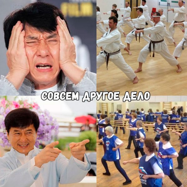 Мемы юмор