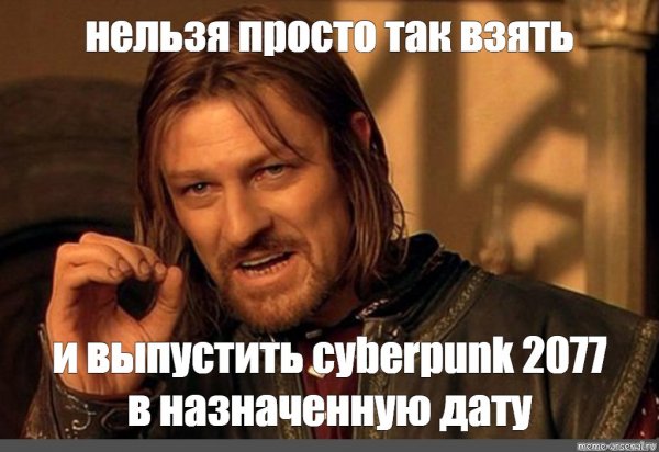 Нельзя просто так
