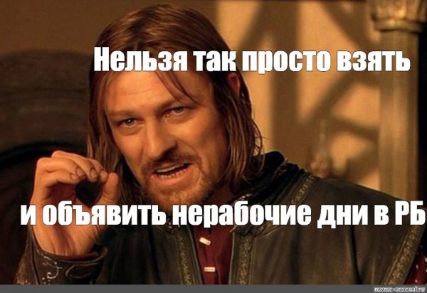 Картинка нельзя просто так взять и