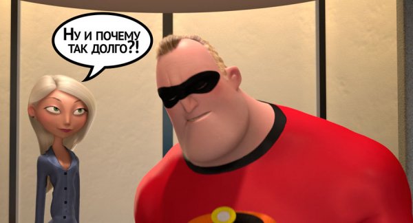 Суперсемейка Мем