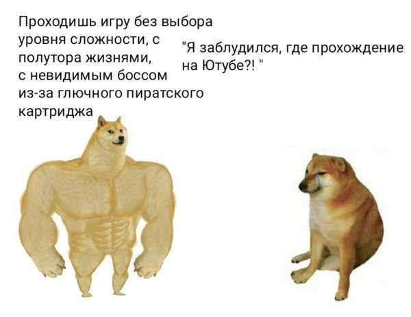 Качок доге и Чимс