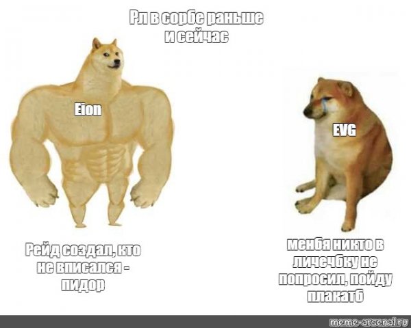 Doge meme качок